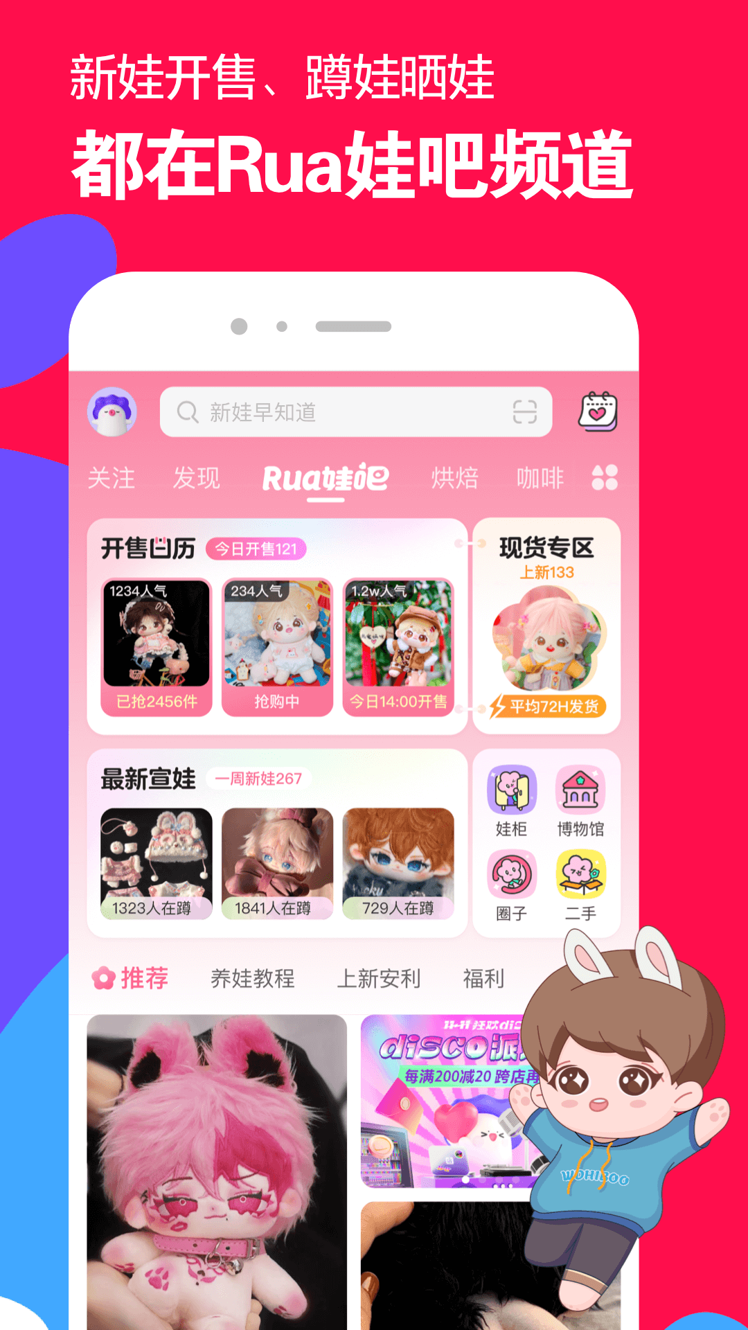 长腿昆虫有哪些截图