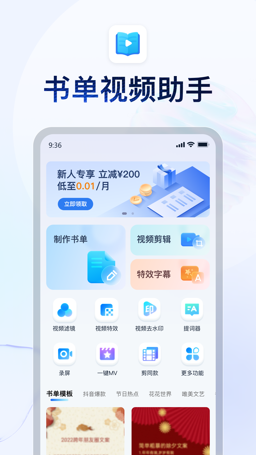 小学同学的友谊最纯真截图