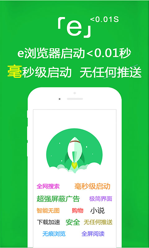 桃鹿沅芷截图