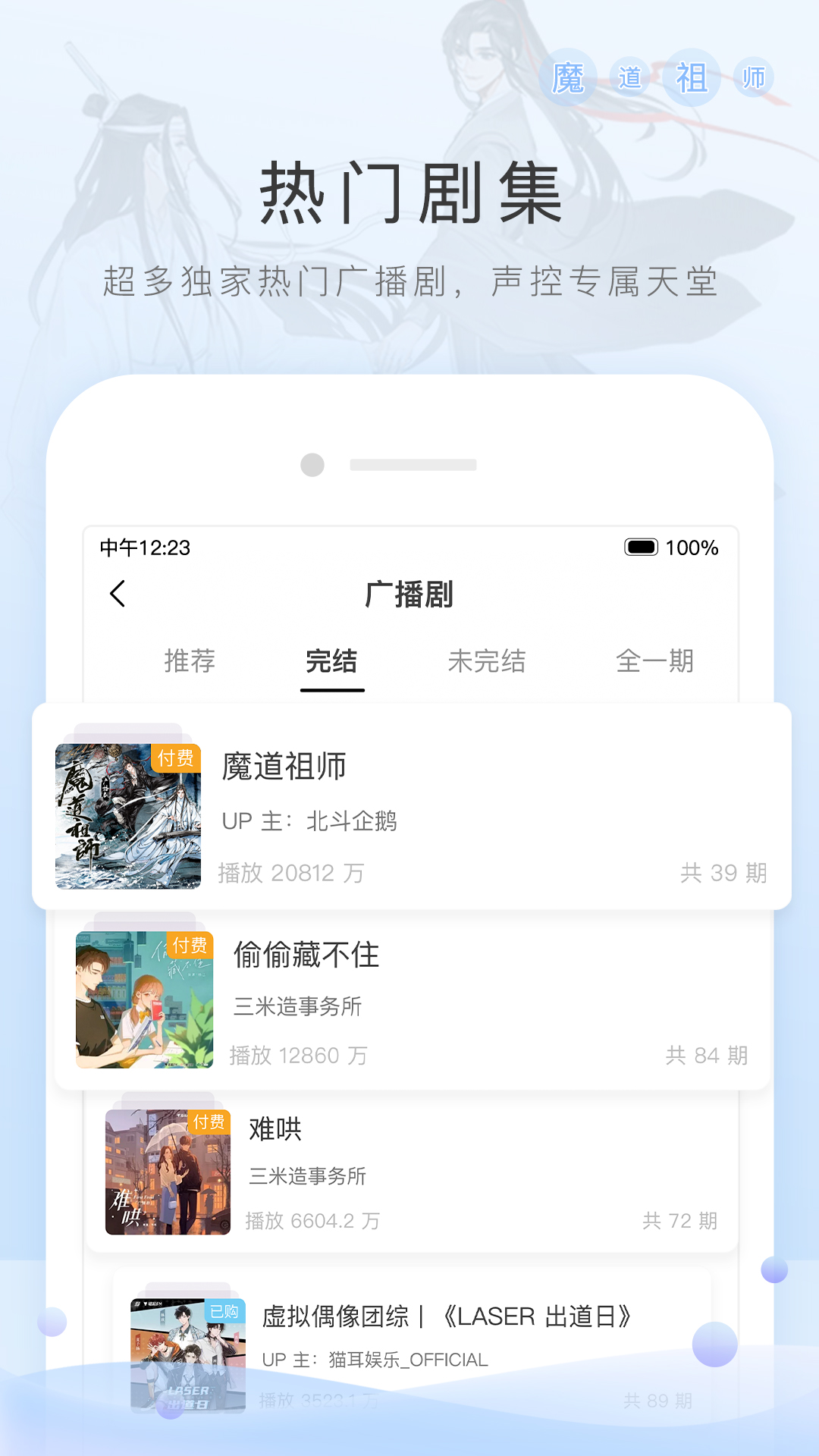 腿长的昆虫截图