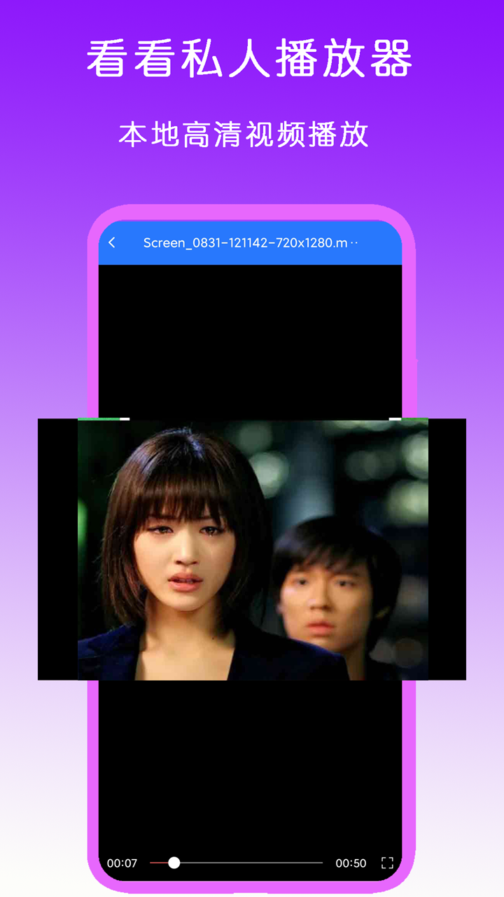 女生穿过膝袜高考截图