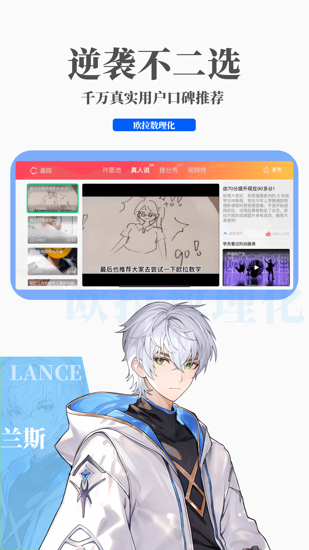 加厚连裤袜内衣截图