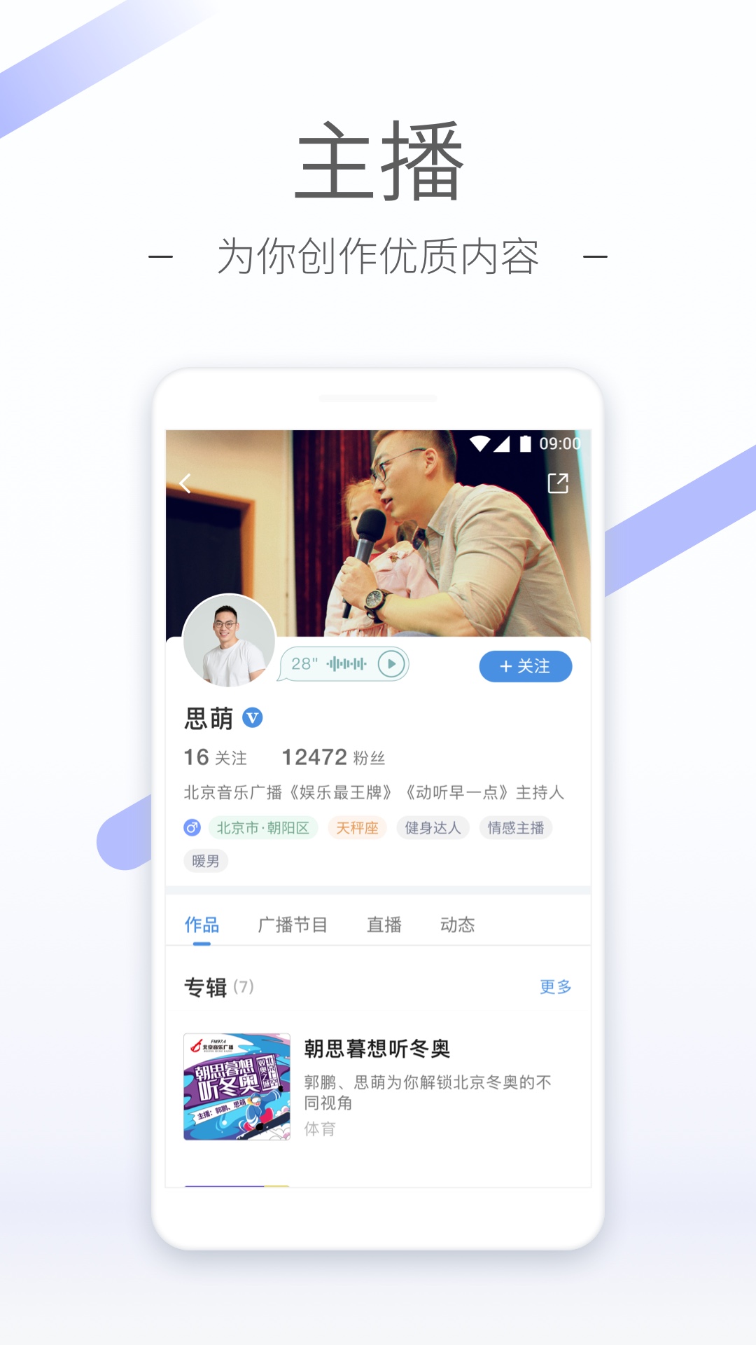 街拍长靴姜女截图
