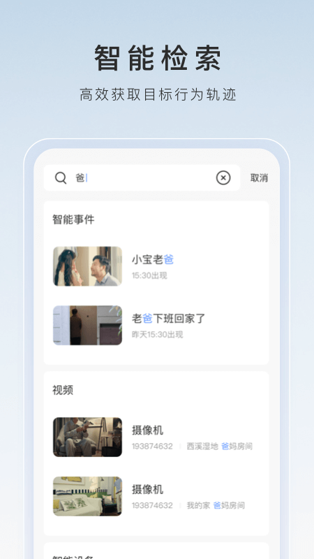你不会发现我的秘密英文截图