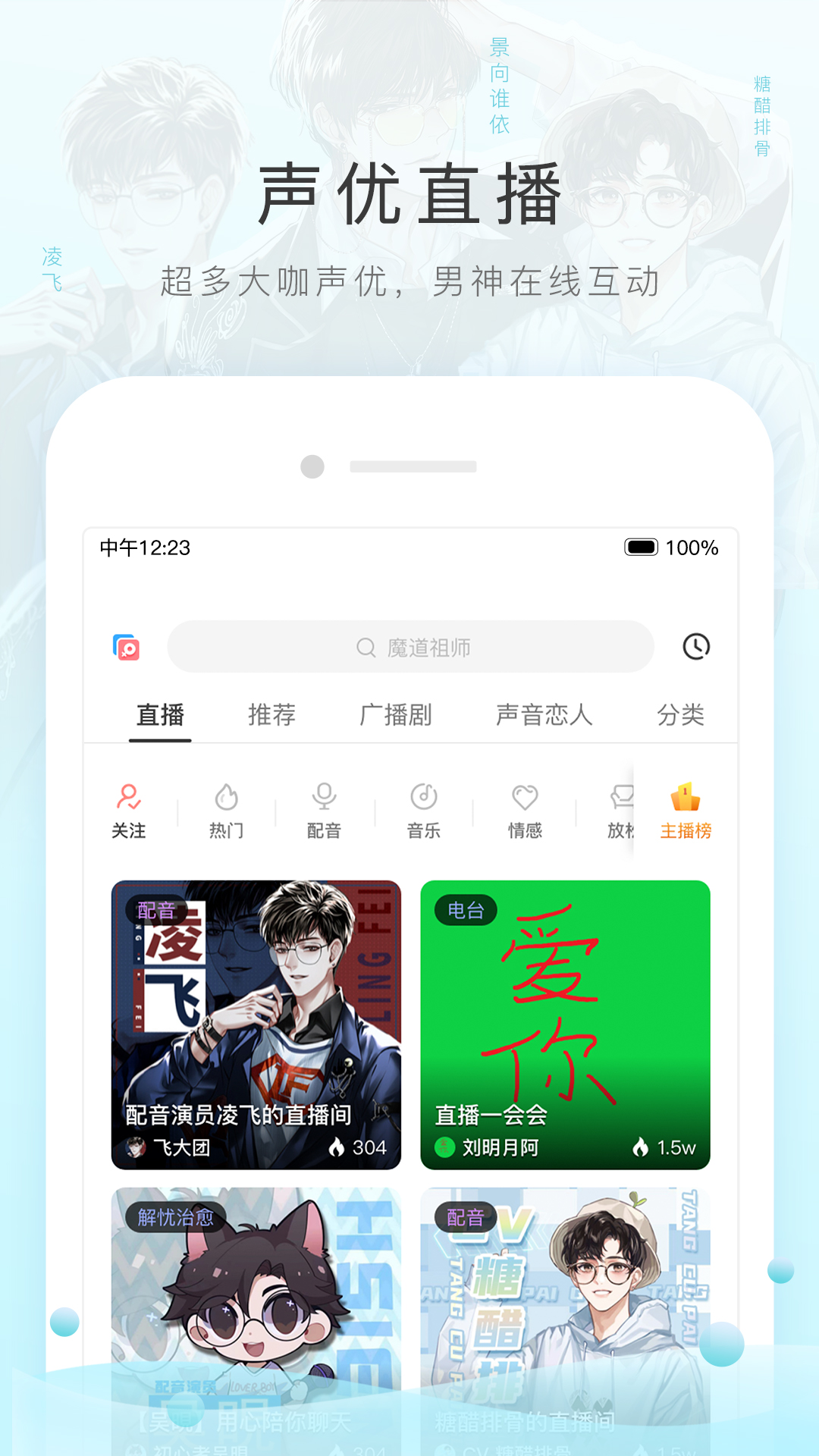 公主养成记游戏攻略截图