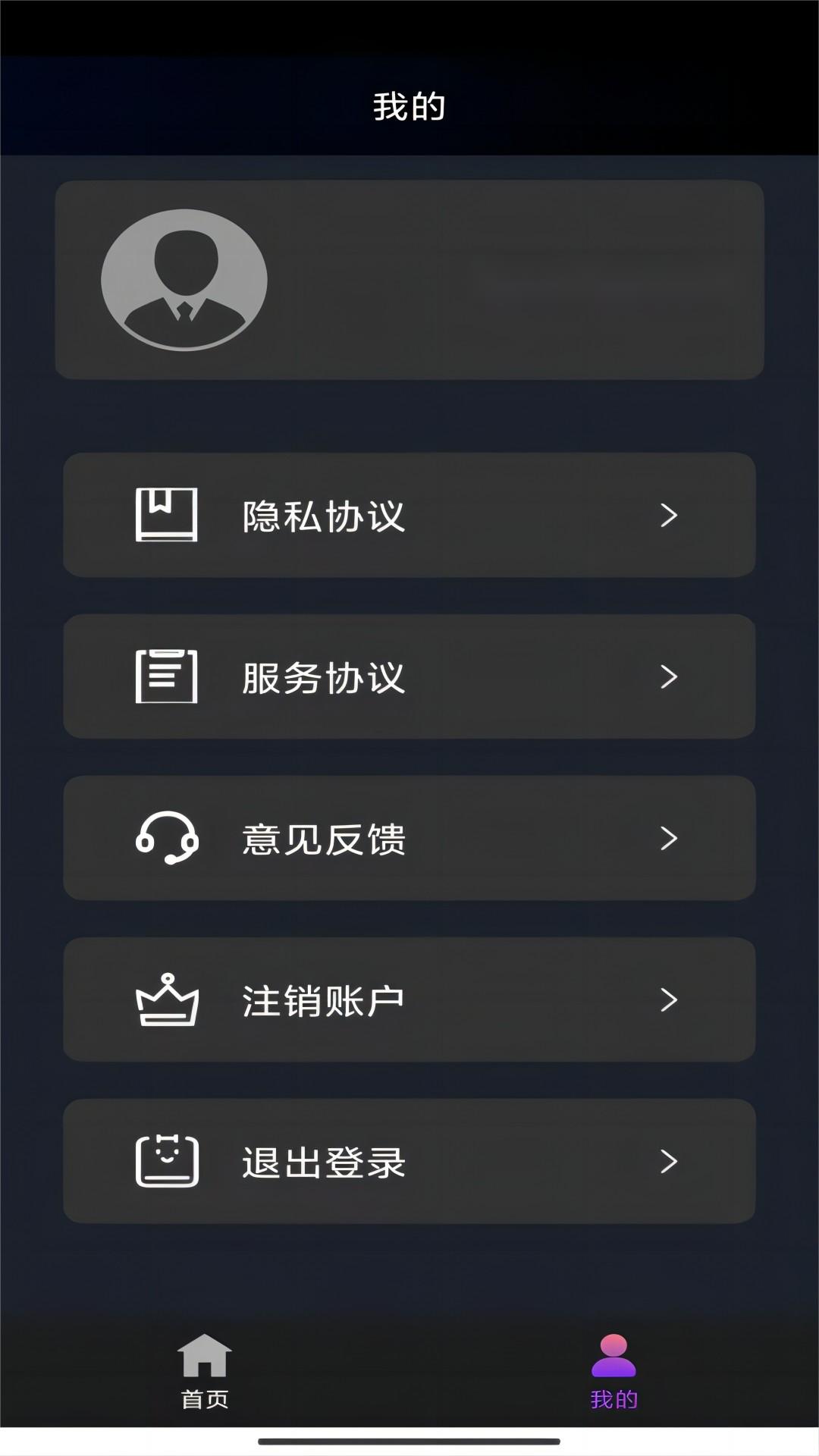 露水红颜里那个男的发现了什么截图