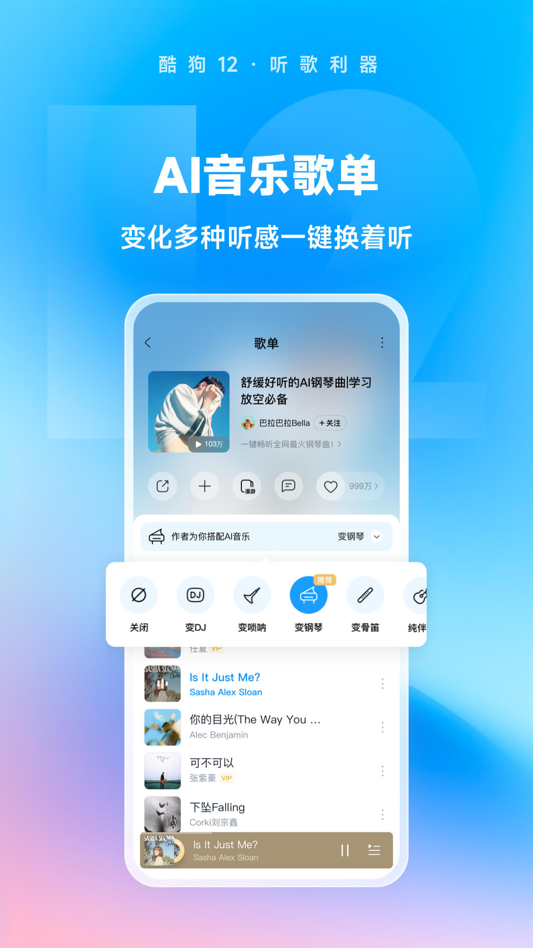 一匹马的灵魂全文解析截图