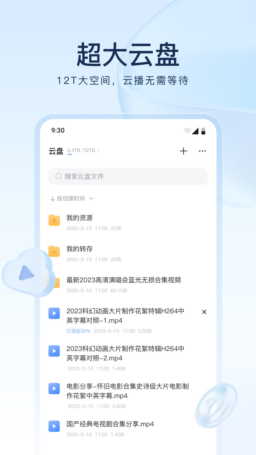有很多只脚的动物截图
