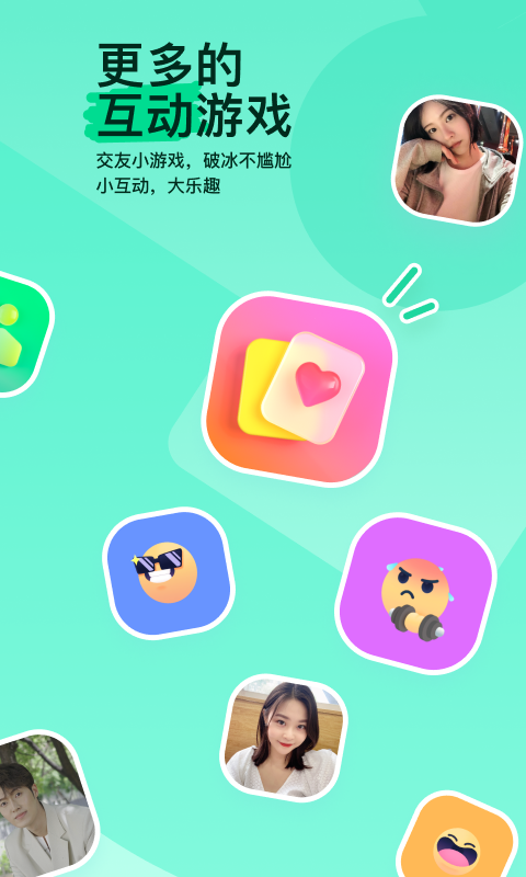 调情是啥百度百科截图