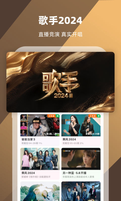 做你的红颜说说截图