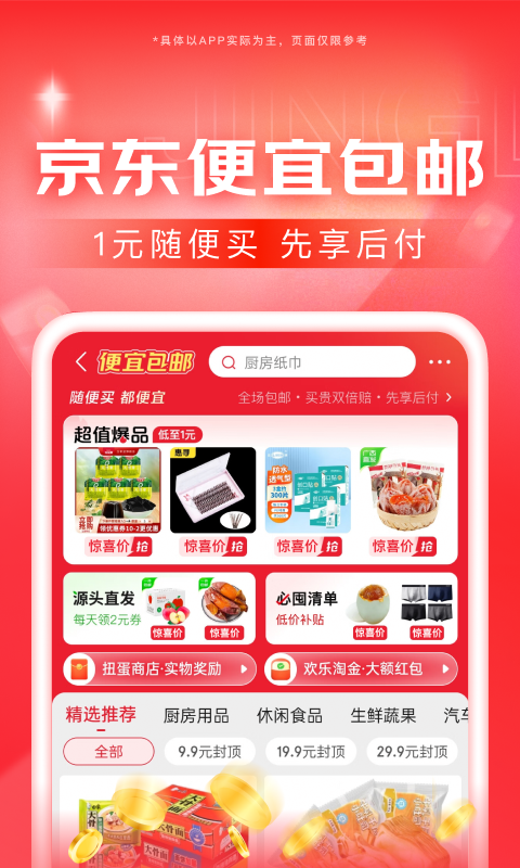 你不会发现我的秘密英文截图
