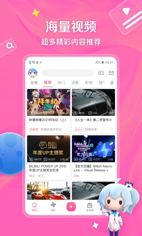 袜子的袜子怎么写截图