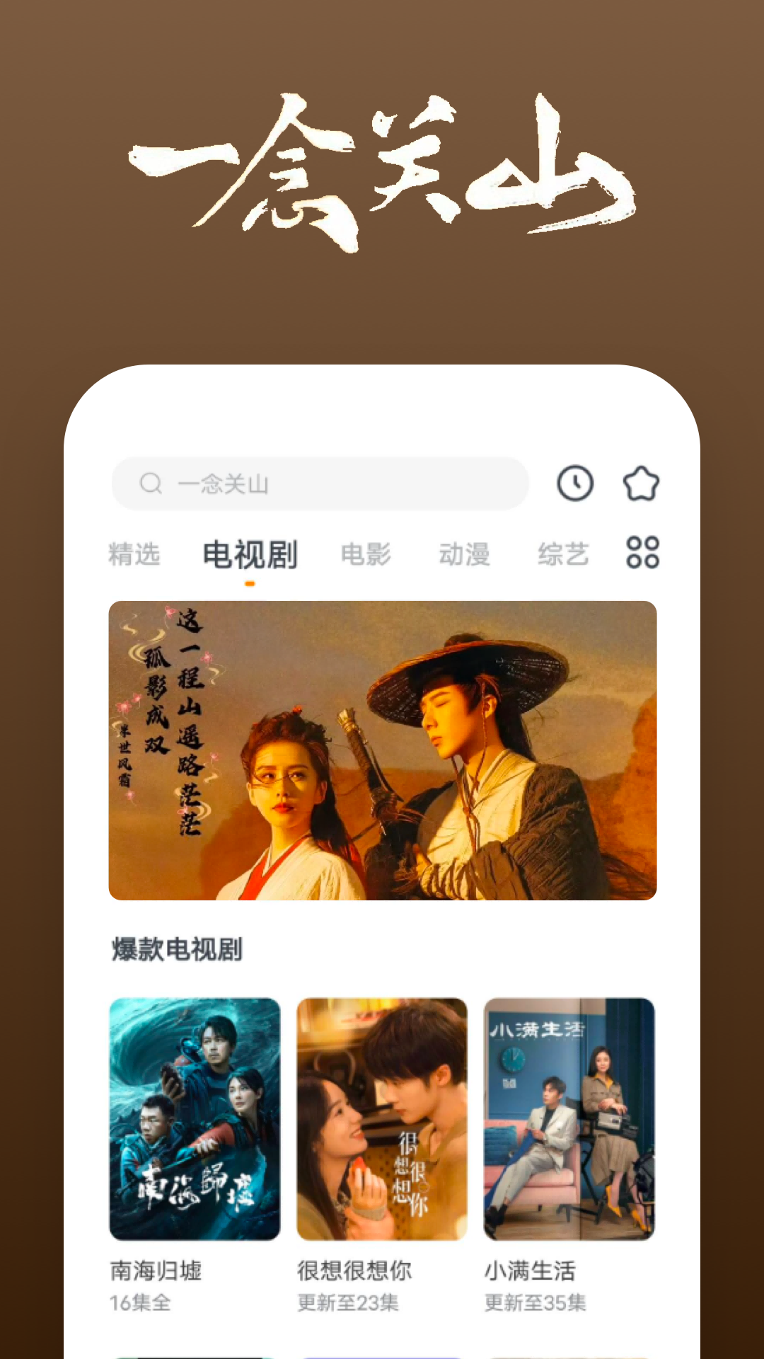 回忆下雨时的情景描写截图