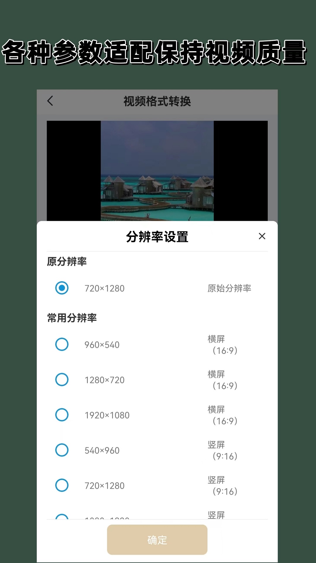 你不会发现我的秘密英文截图