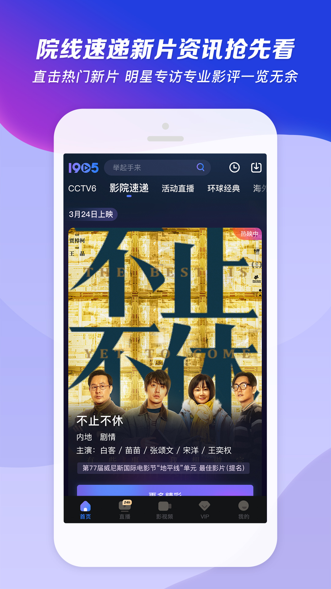 大腿长长的动物截图
