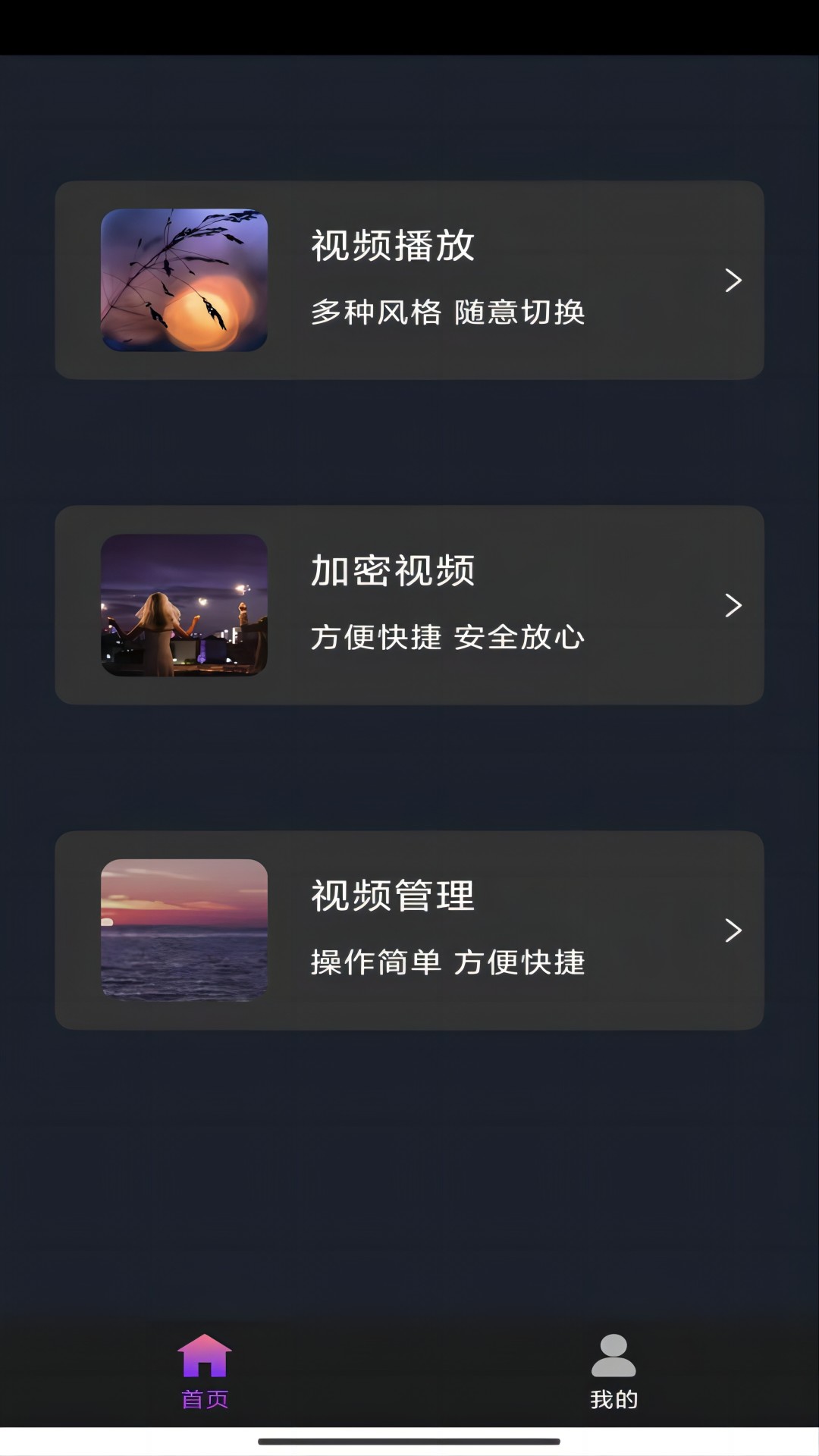 写一篇奇遇的作文截图
