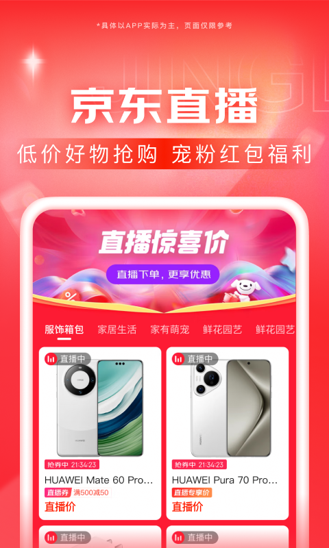 闺蜜被她对象欺负怎么办截图