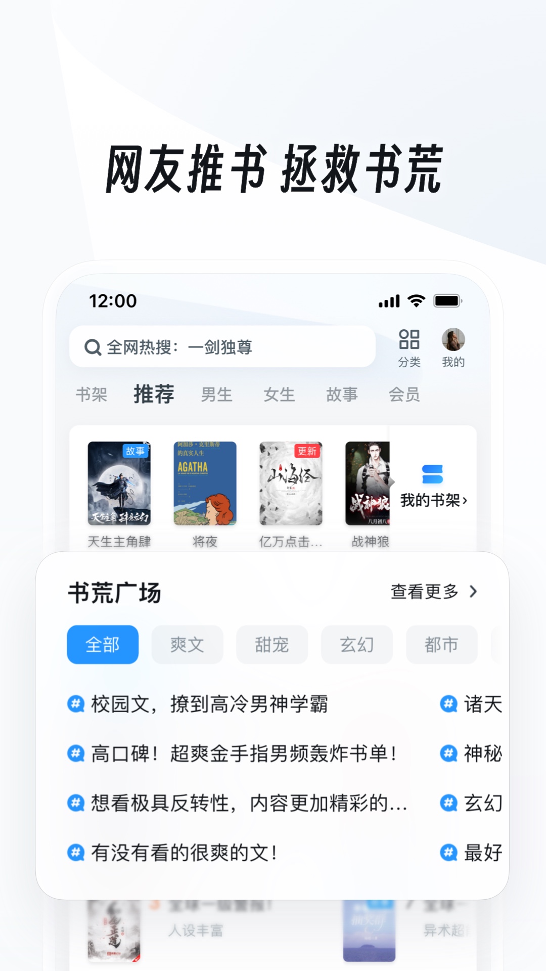 脚破了怎么好得快截图