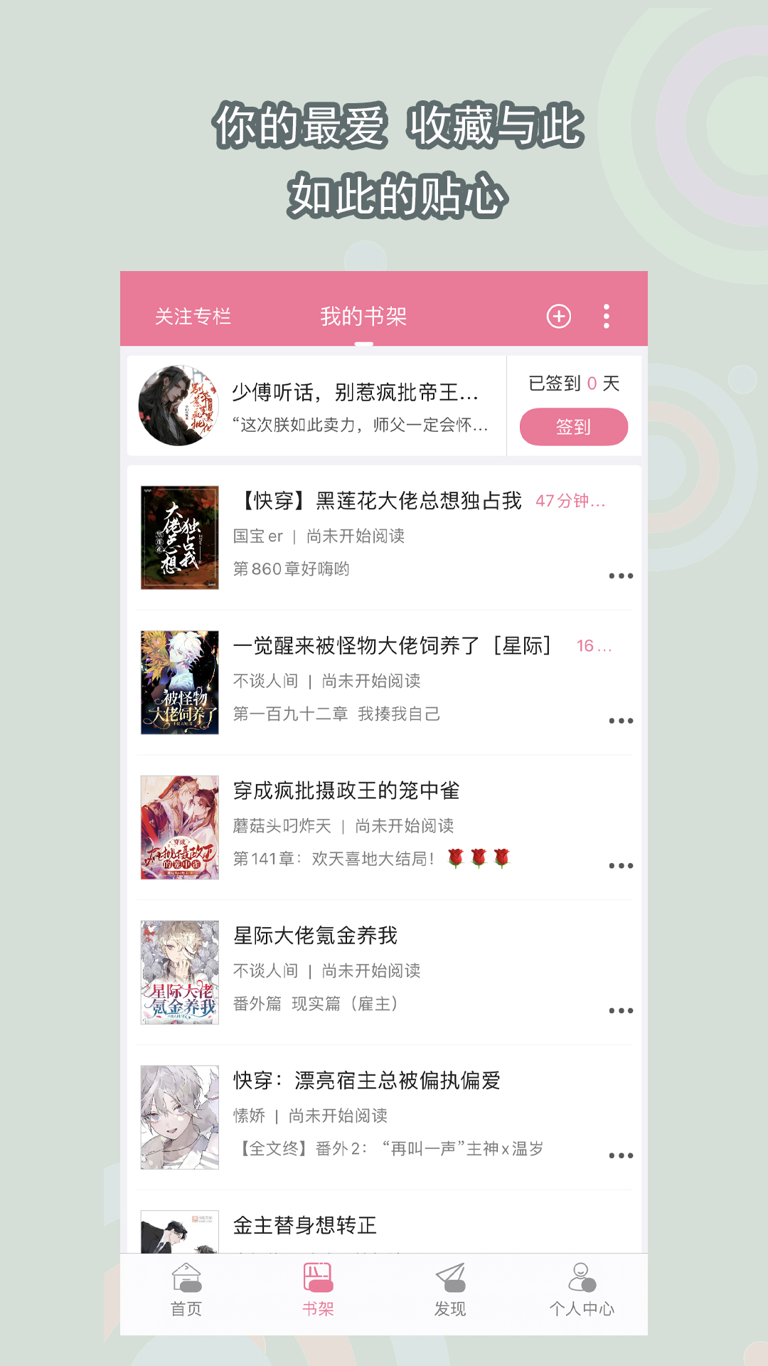 写一篇奇遇的作文截图