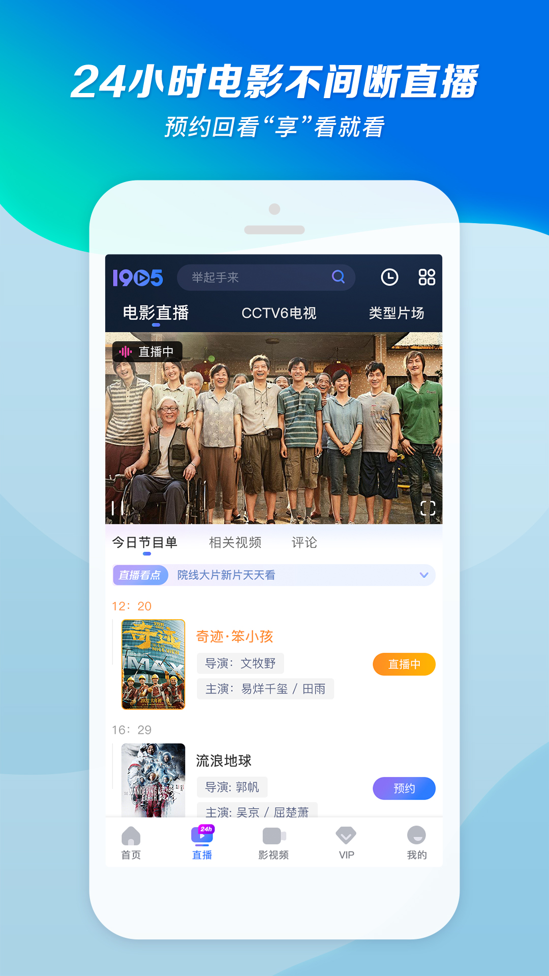 脚破了怎么好得快截图