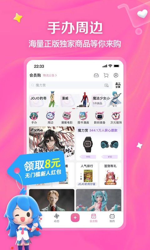 现在就告白相恋六年平面模特告白快递小哥截图