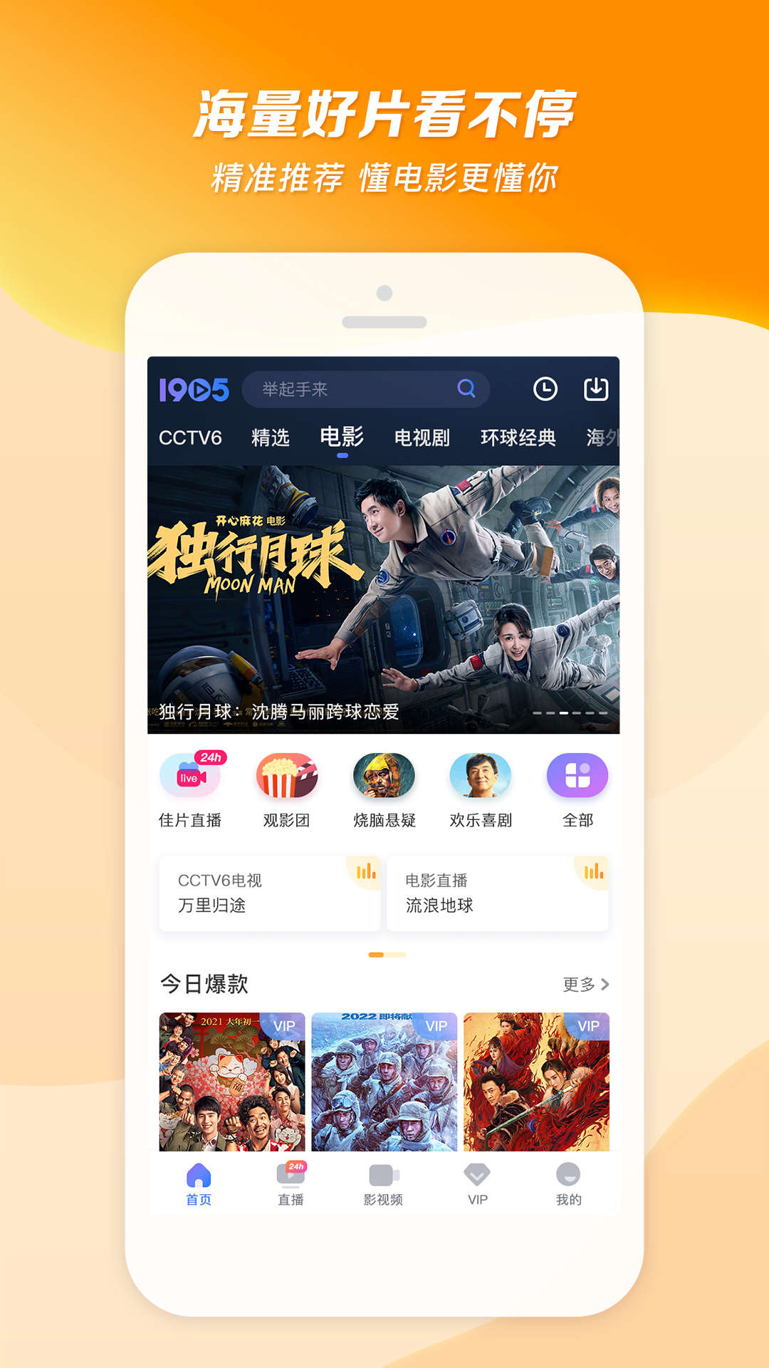小学同学的友谊最纯真截图