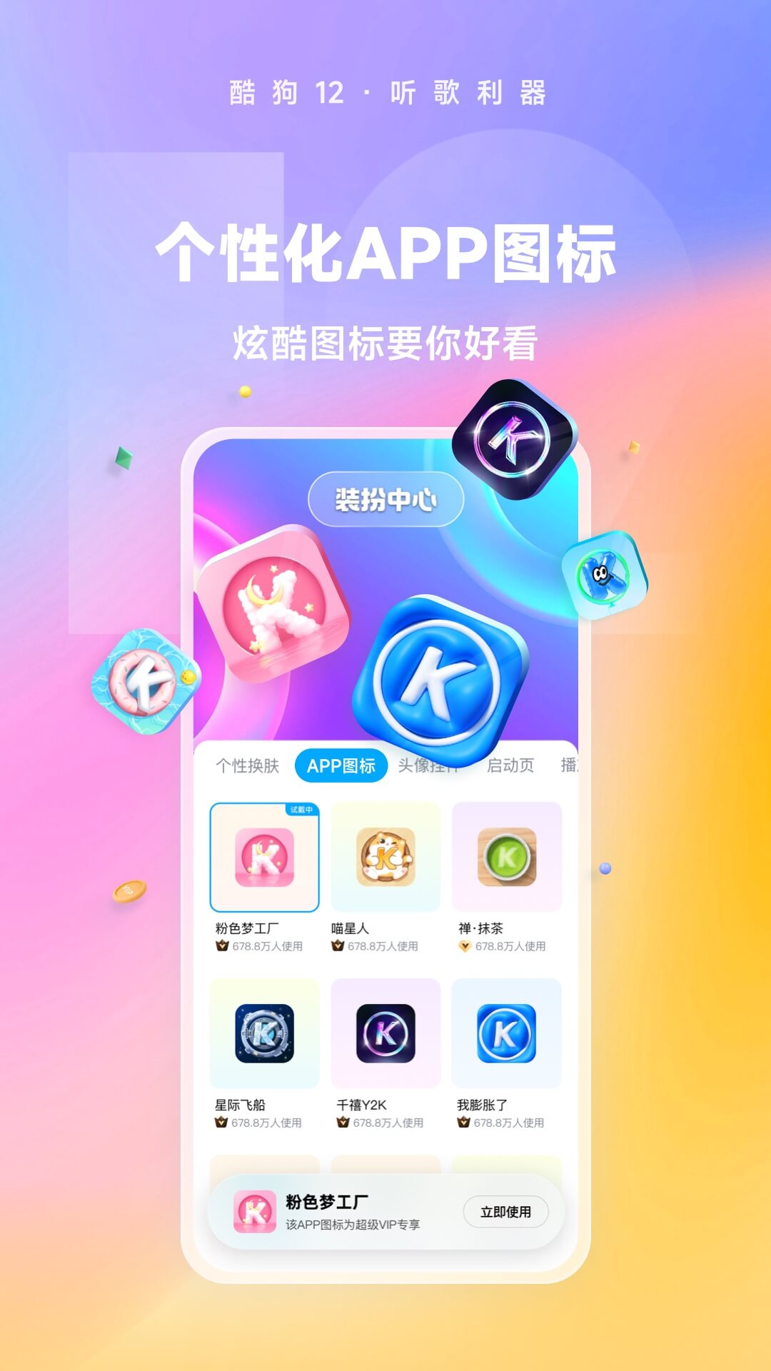 闺蜜被她对象欺负怎么办截图