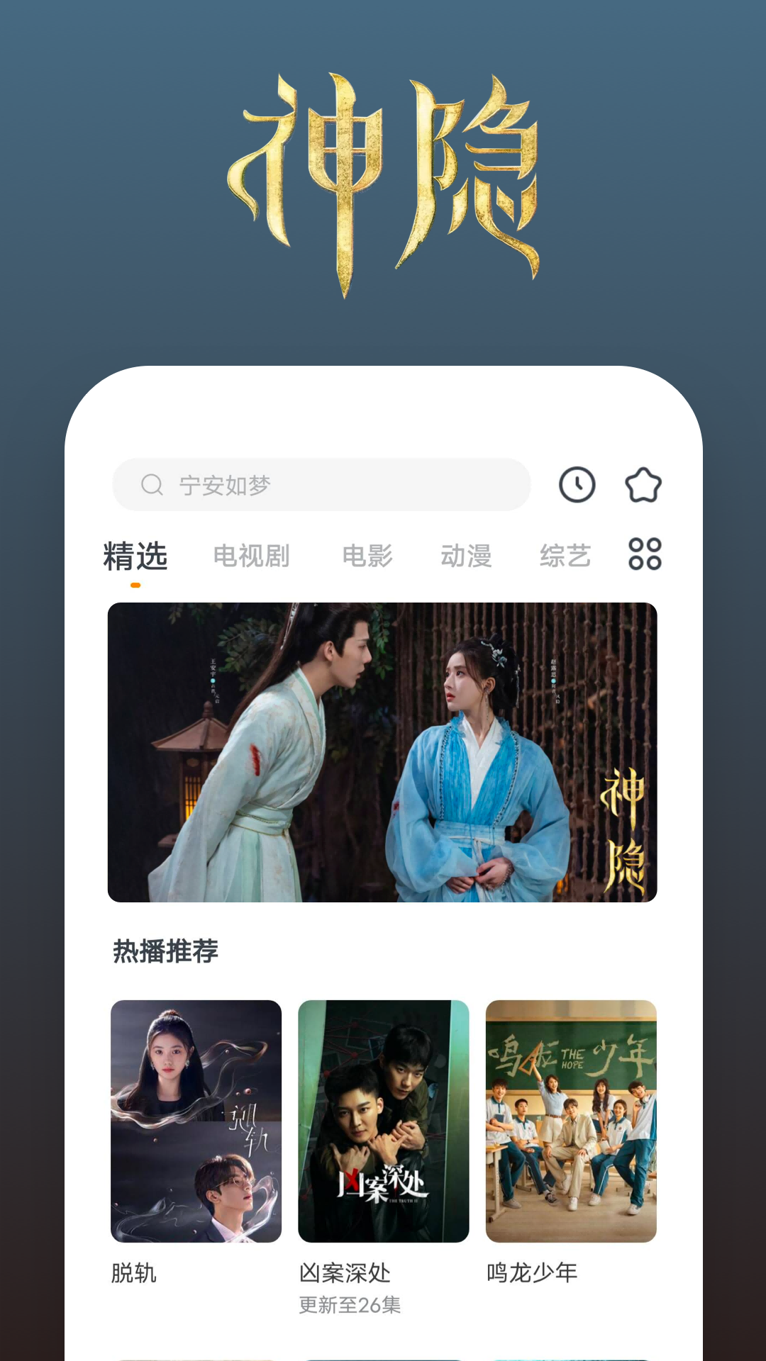 街拍长靴姜女截图