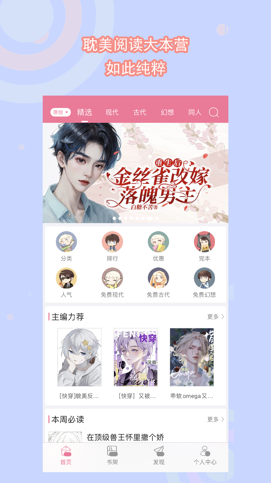桃鹿沅芷截图