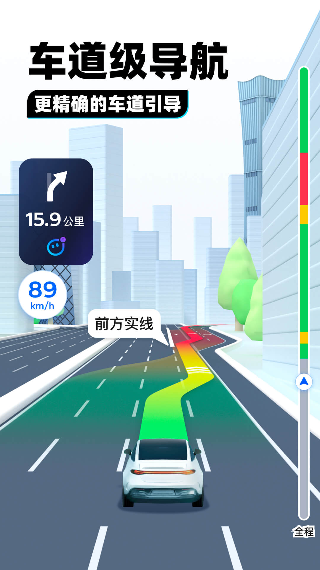 难知留恋小说截图