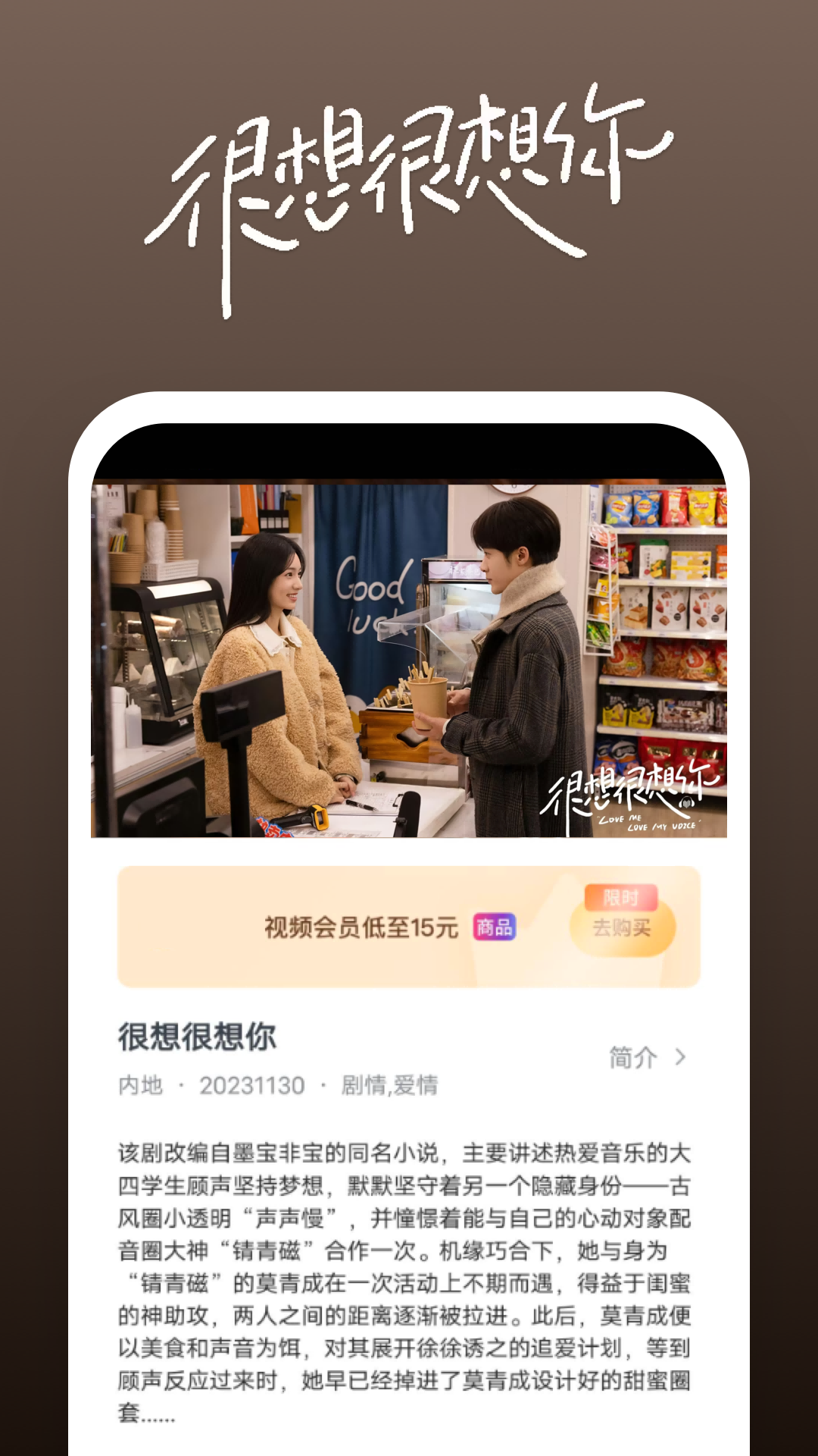 回忆下雨时的情景描写截图