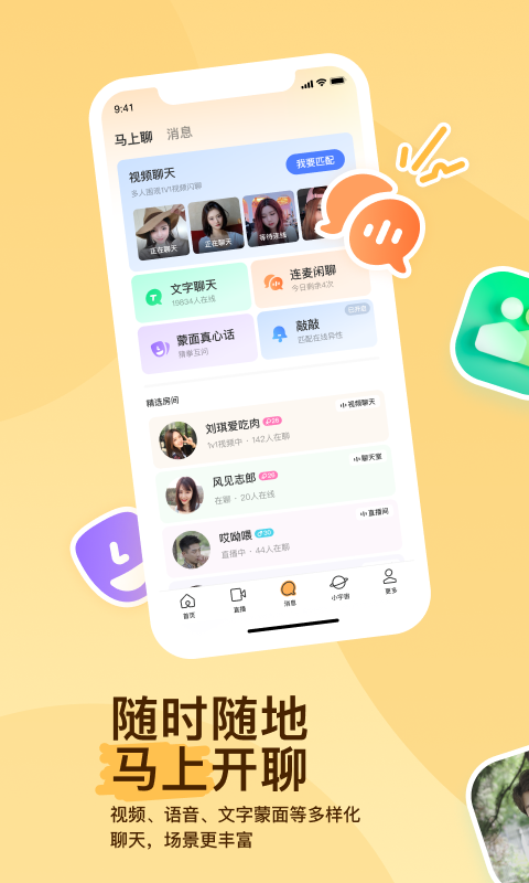 回忆那一年的说说截图