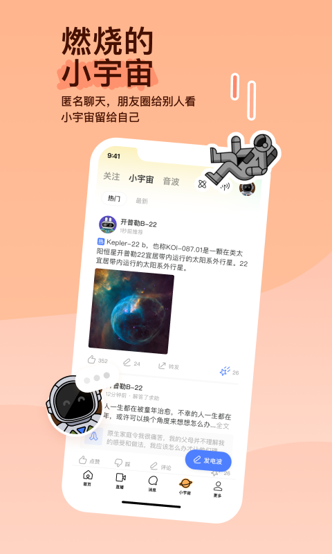 女生穿过膝袜高考截图