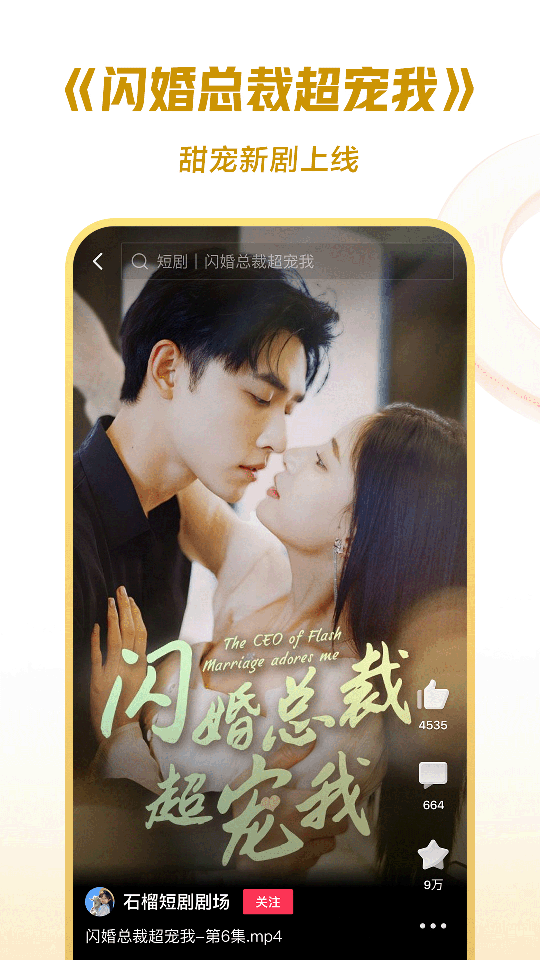 街头街拍美女裸身热浪来袭视频截图