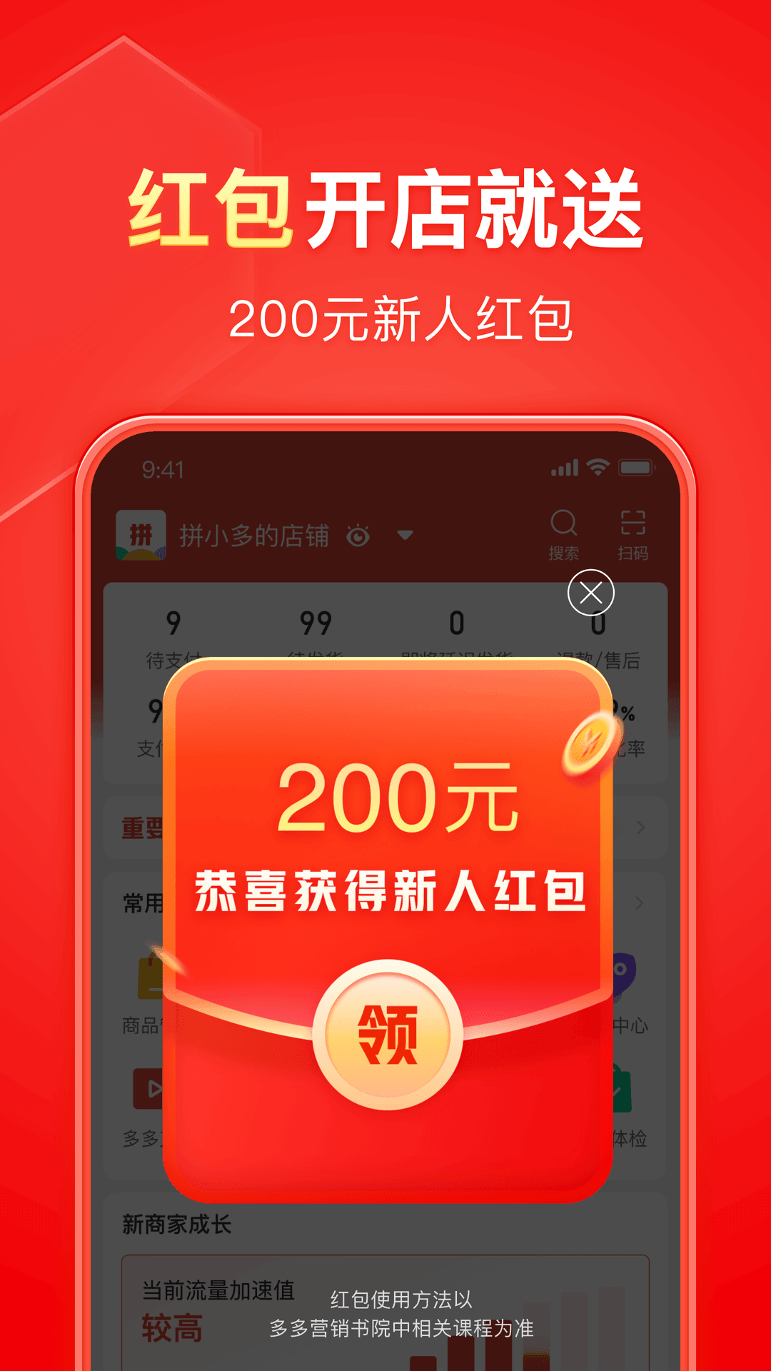 回忆下雨时的情景描写截图