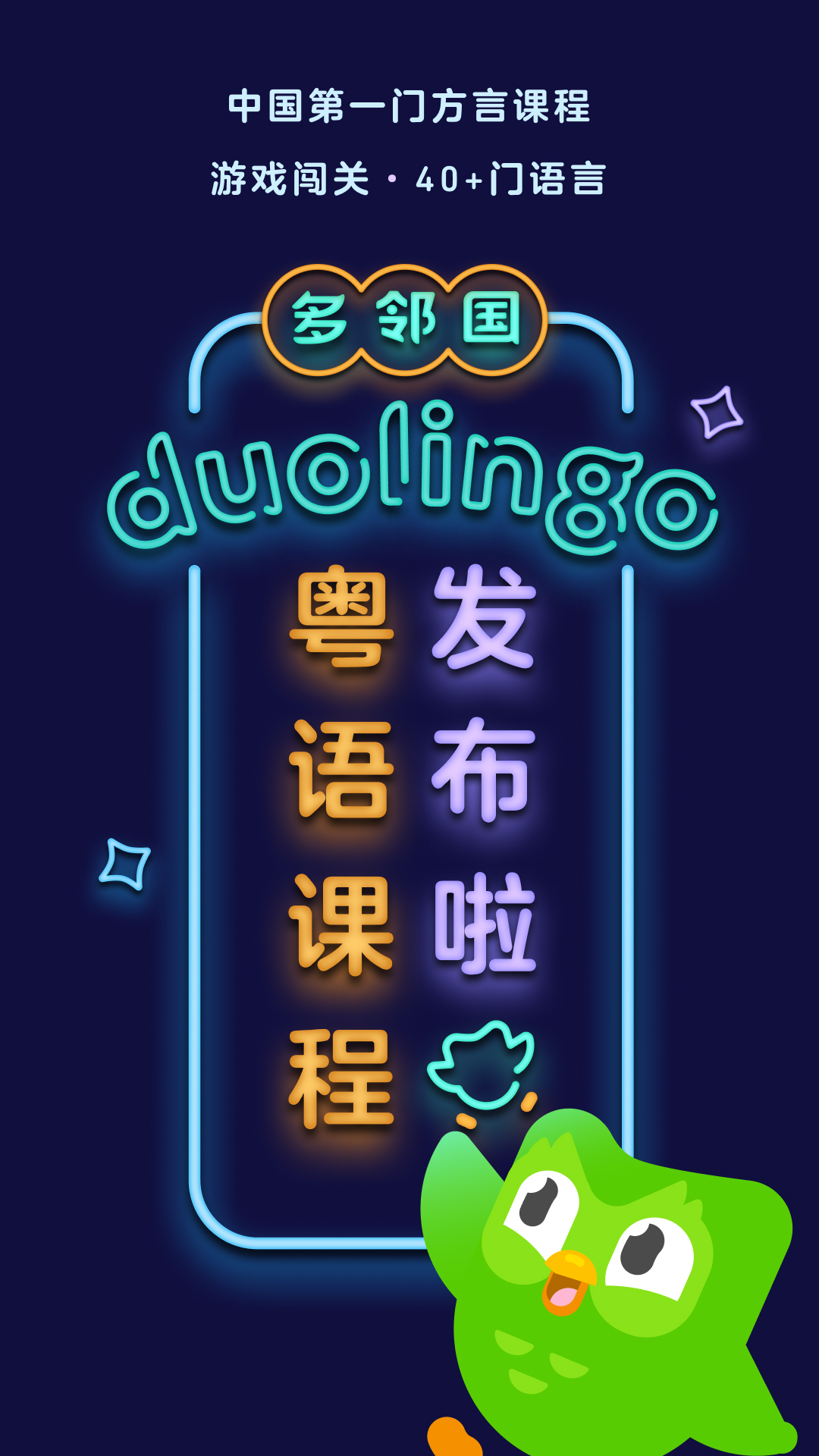 最后一个阴阳师神秘kook截图