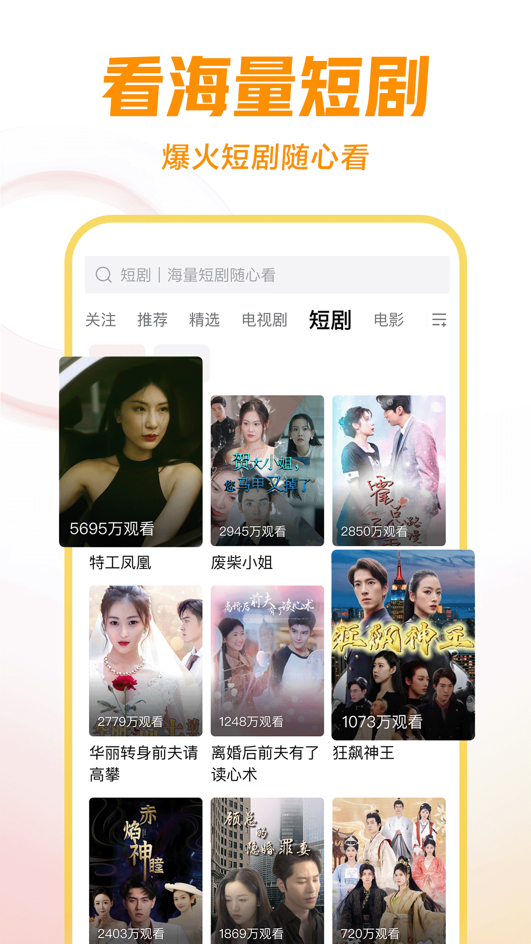 最后一个阴阳师神秘kook截图