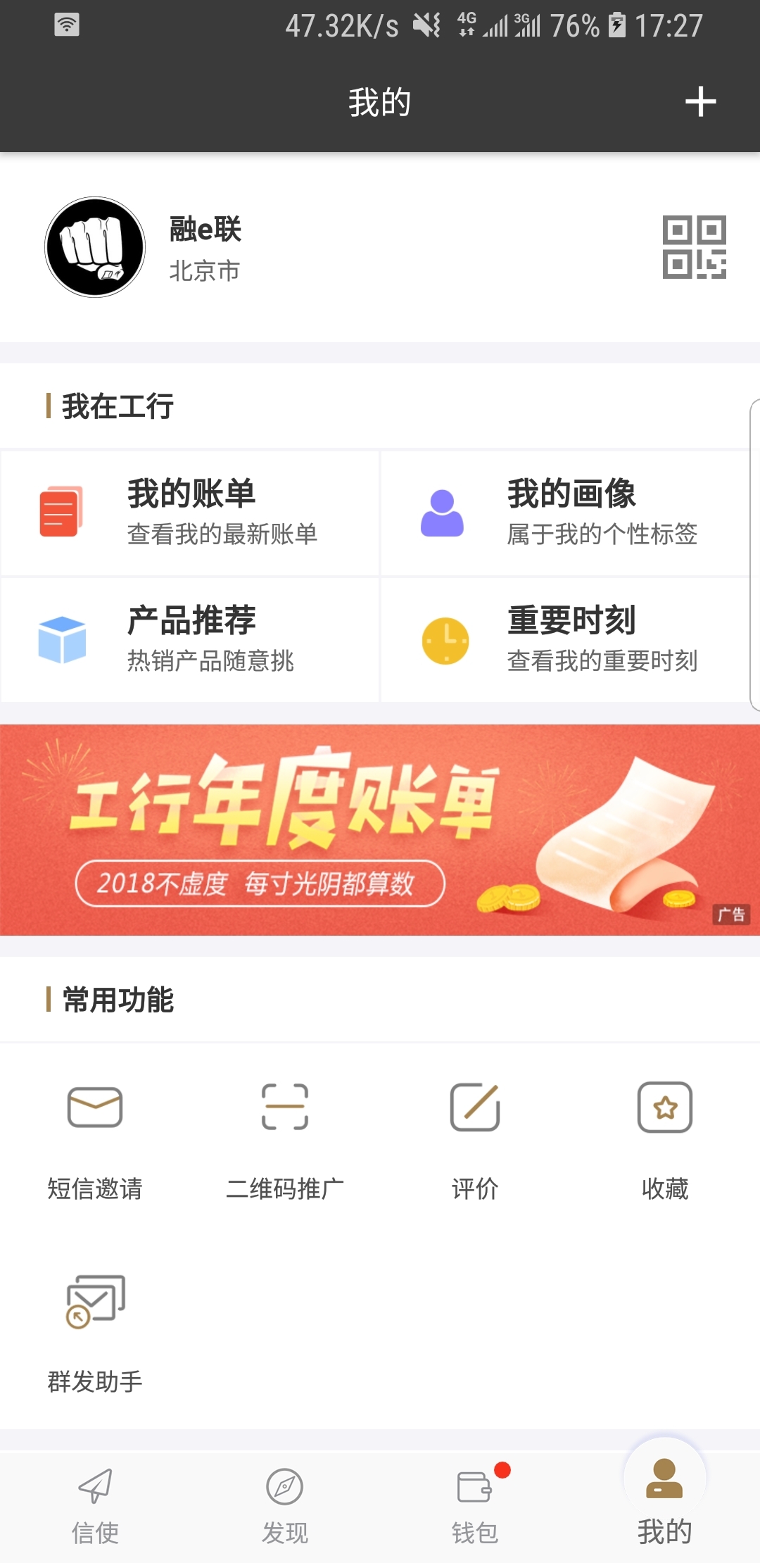 写一篇奇遇的作文截图