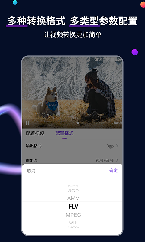 有很多只脚的动物截图