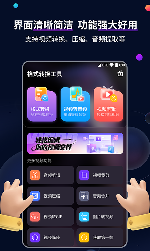 街头街拍美女裸身热浪来袭视频截图