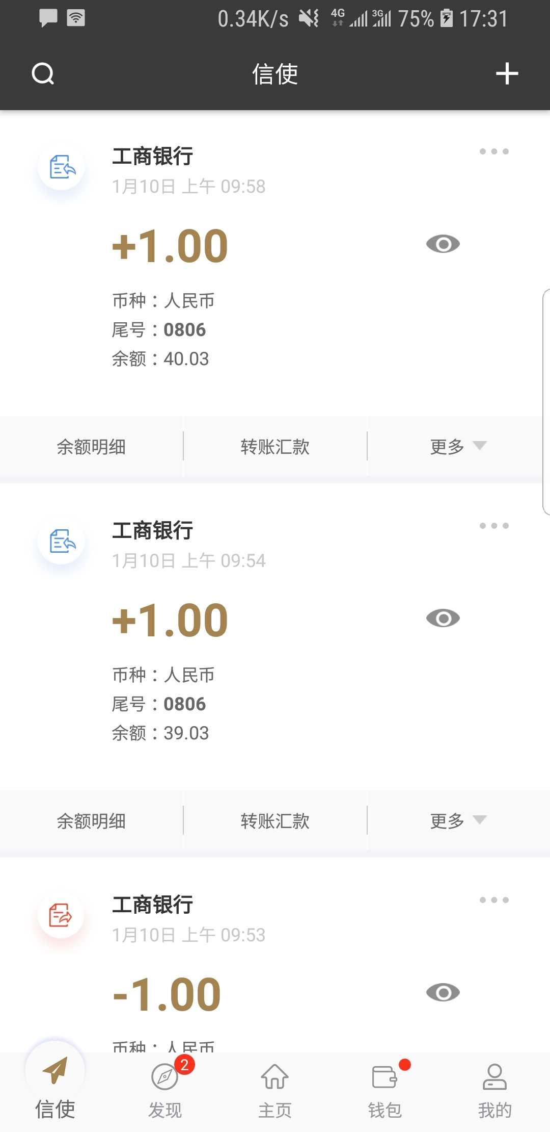 调情是啥百度百科截图