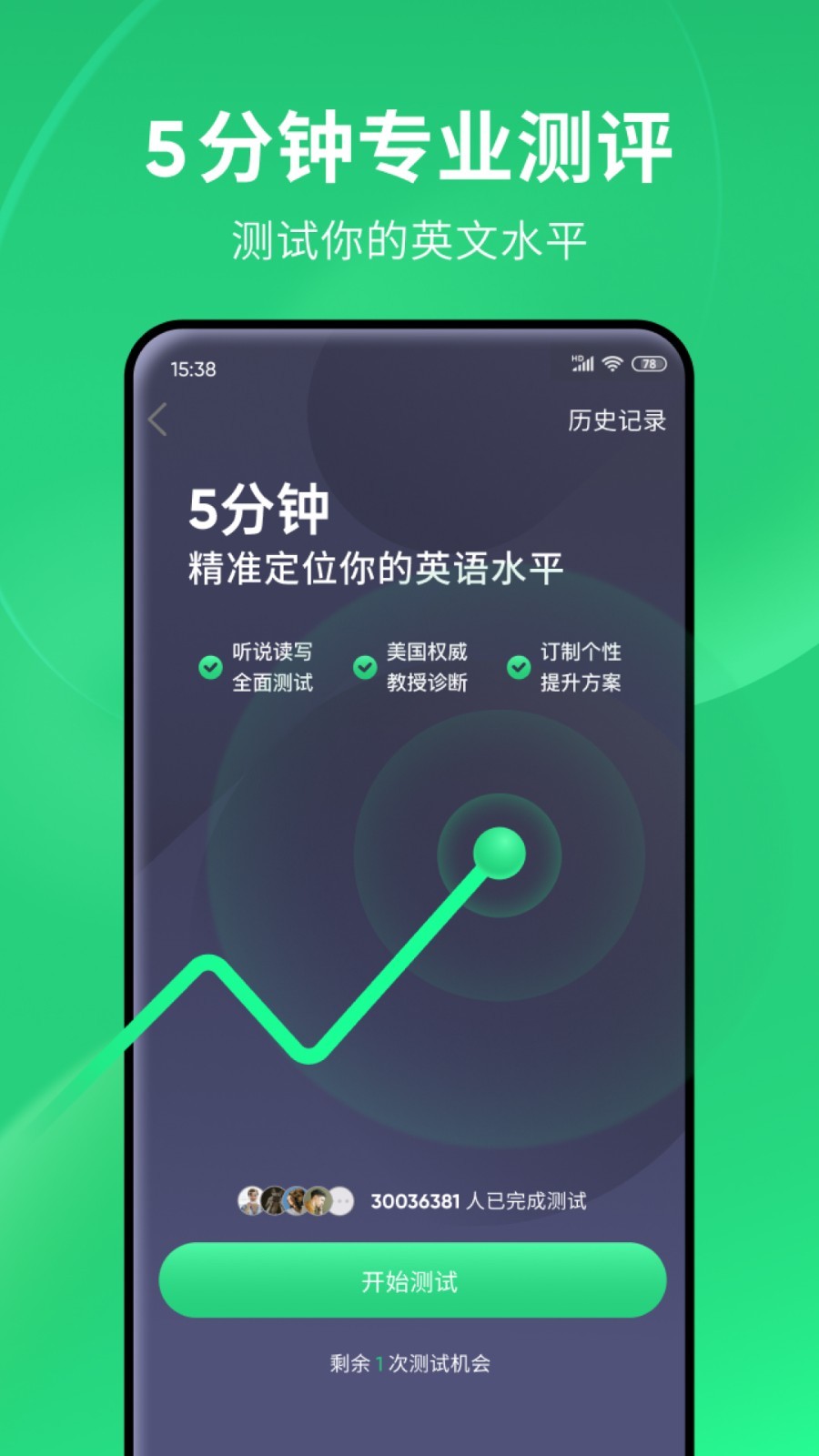 长腿昆虫有哪些截图